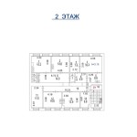 1-я Текстильщиков улица, 8с1 - Продажа здания: 320.00 кв.м.