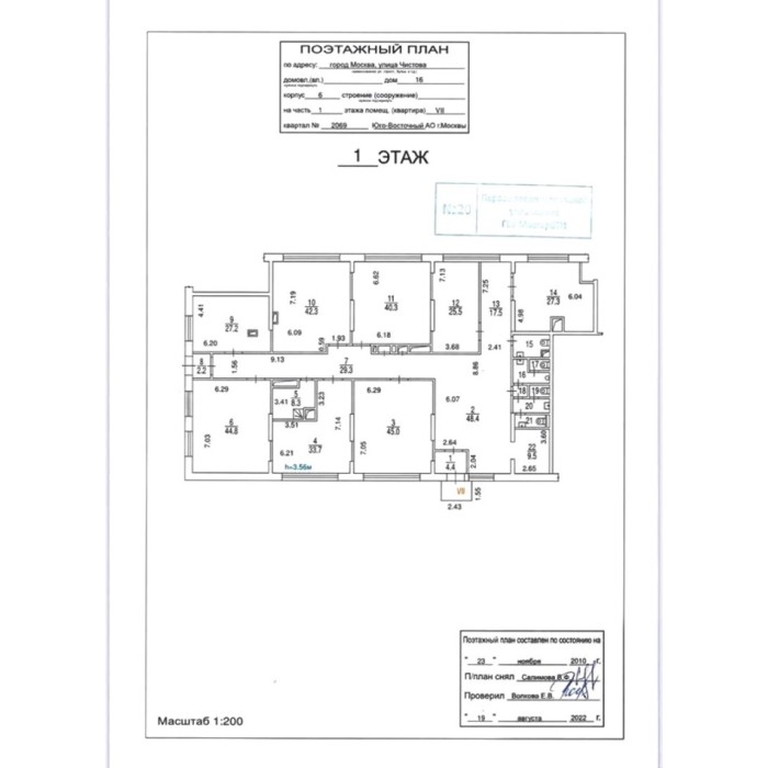 Чистова улица, 16к6 - Продажа помещения свободного назначения: 423.00 кв.м.