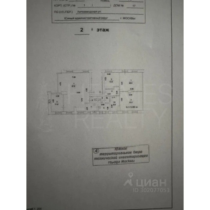 Автозаводская улица, 17к1 - Продажа помещения свободного назначения: 158.00 кв.м.