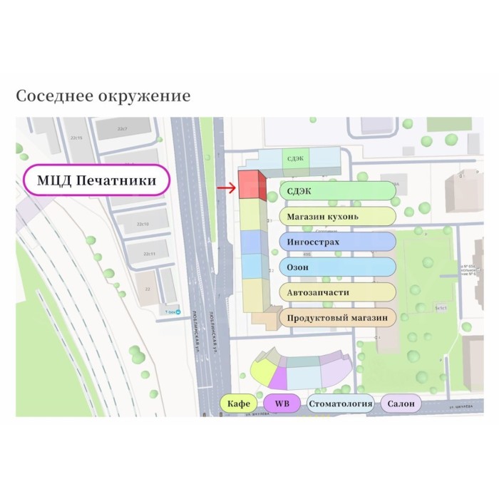 Люблинская улица, д 47 - Аренда помещения свободного назначения: 112.00 кв.м.