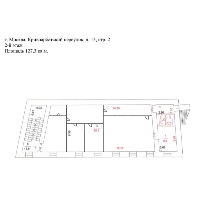 Кривоарбатский переулок, 13с2 - Аренда офиса: 127.30 кв.м.