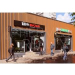 Краснодарская улица, 57к3 - Продажа офисного здания: 187.90 кв.м.