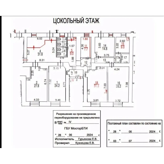 Средний Кисловский переулок, 5/6с3 - Аренда помещения свободного назначения: 320.00 кв.м.