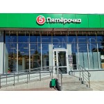 Дружбы улица, 8/1 - Продажа офисного здания: 350.00 кв.м.