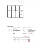 Кирпичная улица, д 41 стр 16 - Продажа помещения свободного назначения: 9.20 кв.м.
