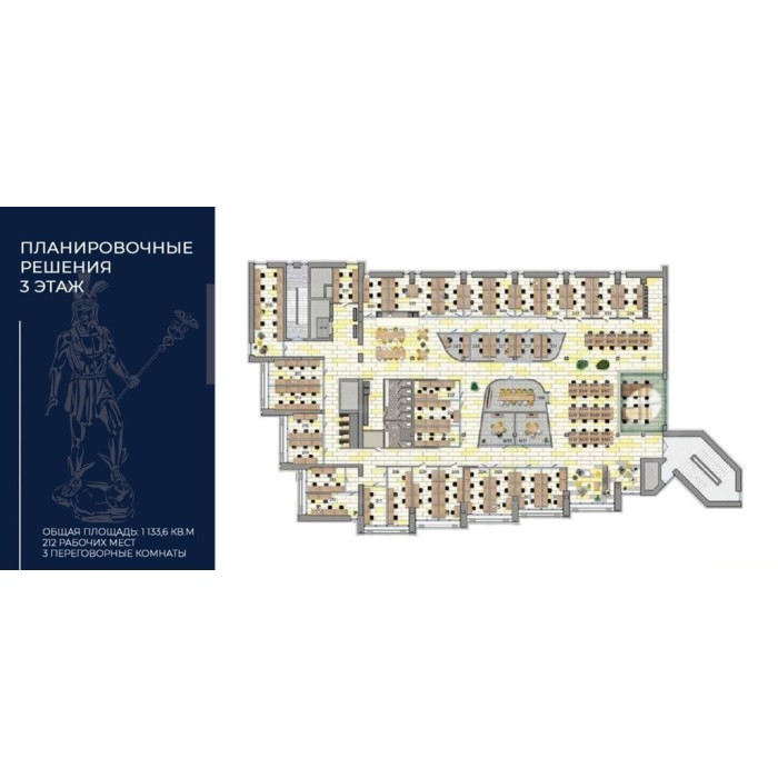 Новорязанская улица, 8 - Продажа здания: 5065.20 кв.м.