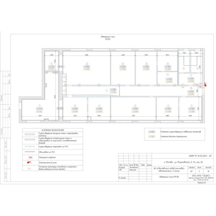 Мироновская улица, 33с26 - Аренда офиса: 300.00 кв.м.