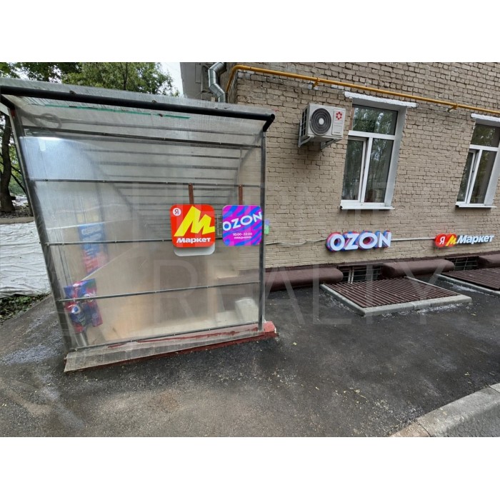 Большая Черемушкинская улица, 32к2 - Продажа офисного здания: 103.10 кв.м.