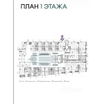 Складочная улица, 6с36 - Продажа здания: 80.70 кв.м.