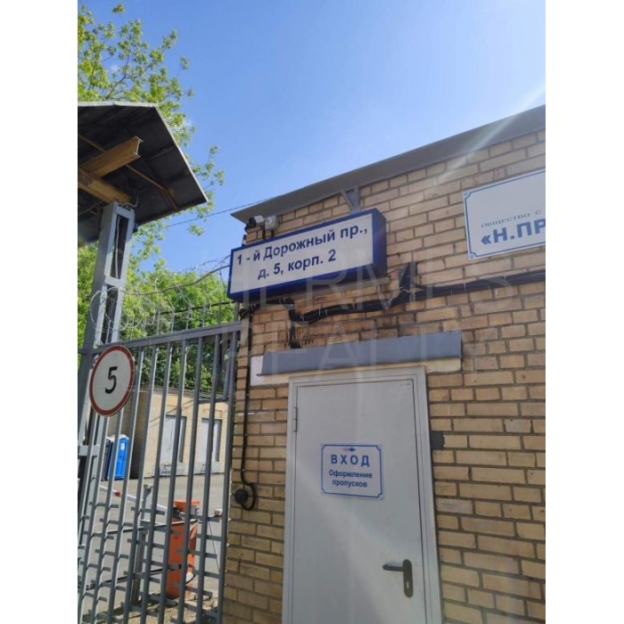 1-й Дорожный проезд, 5к2 - Продажа офиса: 100.00 кв.м.