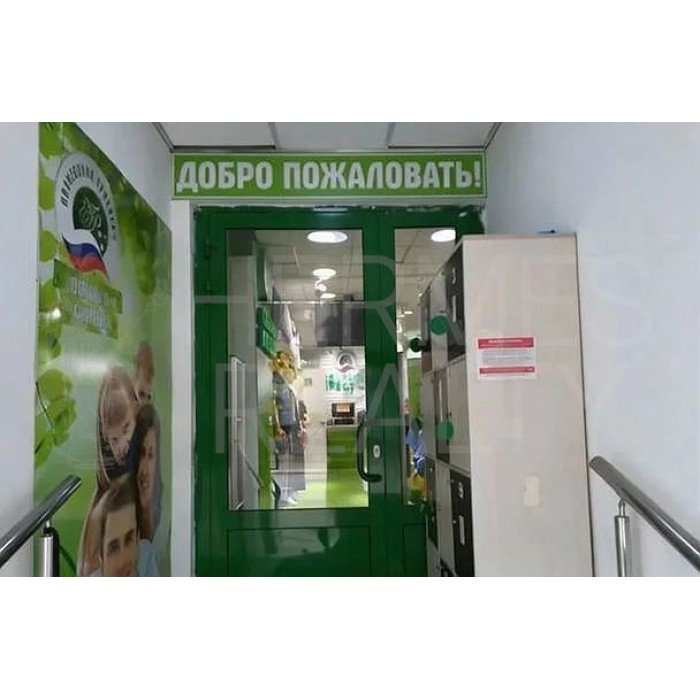 Серпуховский Вал улица, 5 - Продажа помещения свободного назначения: 483.30 кв.м.