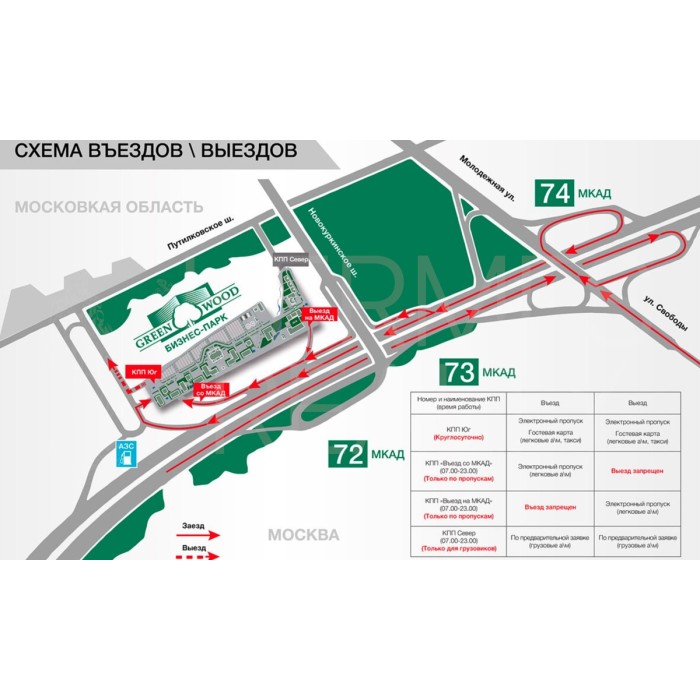 МКАД 69-км улица, к19 - Аренда офиса: 596.60 кв.м.