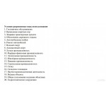 Спирина улица, 5 - Продажа земельного участка: 730.00 кв.м.