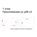 Николоямская улица, 48с1 - Продажа здания: 1516.10 кв.м.