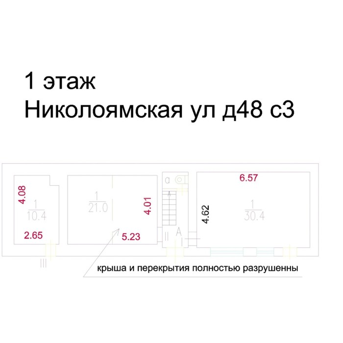 Николоямская улица, 48с1 - Продажа здания: 1516.10 кв.м.