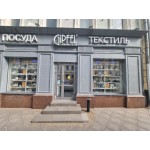 Покровка улица, 32 - Аренда здания: 257.50 кв.м.