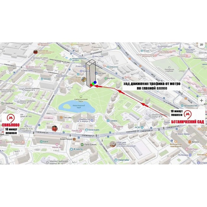 Серебрякова проезд, 11к2 - Продажа помещения свободного назначения: 106.00 кв.м.