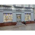 Покровка улица, 32 - Аренда здания: 257.50 кв.м.