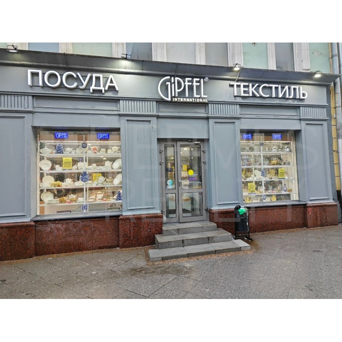 Покровка улица, 32 - Аренда здания: 257.50 кв.м.