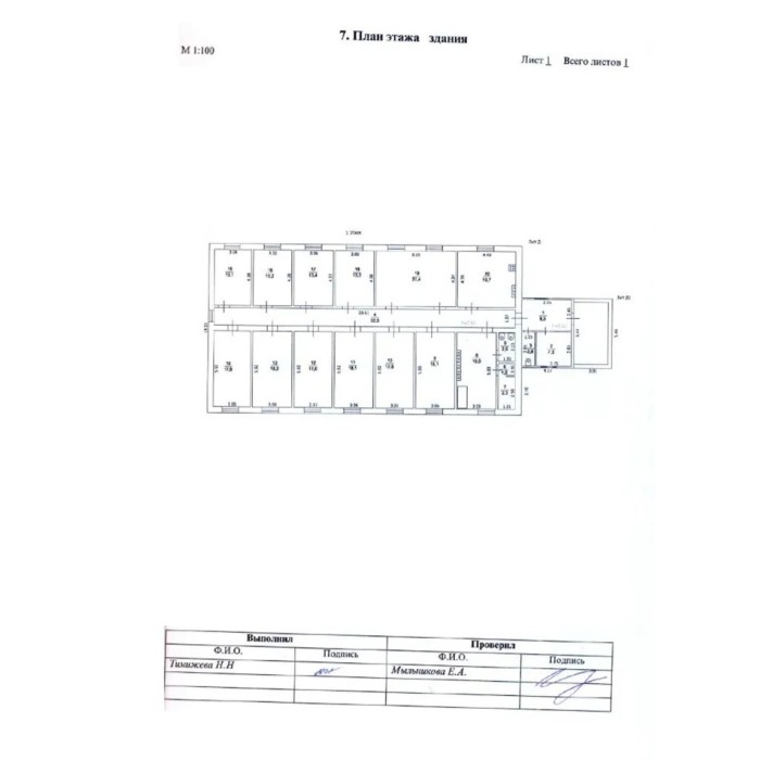 Индустриальная улица, 17 - Аренда здания: 776.00 кв.м.