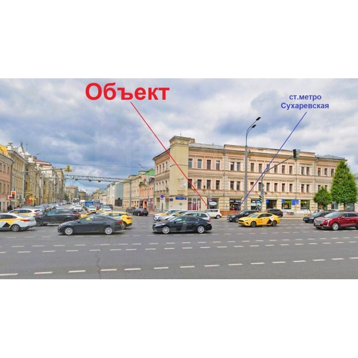 Большая Сухаревская площадь, 1/2с1 - Продажа здания: 315.50 кв.м.