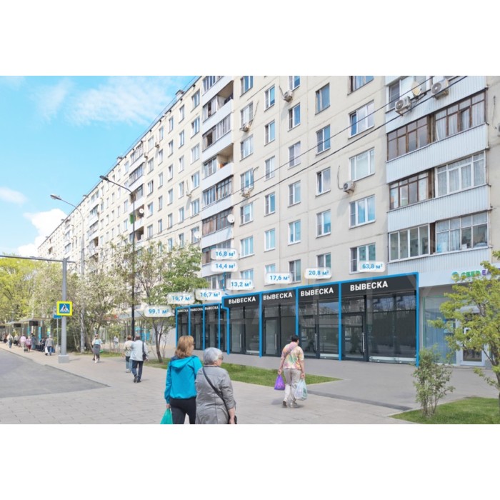 Планерная улица, 12к1 - Продажа помещения свободного назначения: 99.10 кв.м.