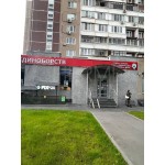 Хвалынский бульвар, 7/11к1 - Аренда помещения свободного назначения: 310.00 кв.м.