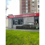 Хвалынский бульвар, 7/11к1 - Аренда помещения свободного назначения: 310.00 кв.м.
