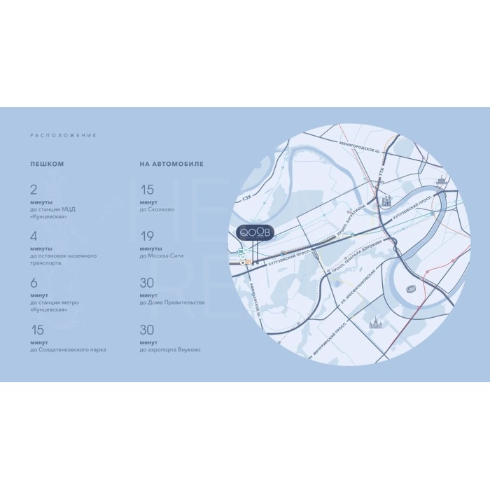 Алексея Свиридова улица, д 17 - Продажа офиса: 86.50 кв.м.