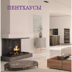 Долгоруковская улица, 25А - Продажа помещения свободного назначения: 237.40 кв.м.
