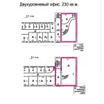3-й Монетчиковский переулок, 4с1 - Аренда офиса: 230.00 кв.м.