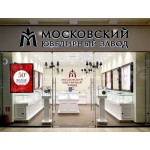 Профсоюзная улица, дом 129А - Аренда помещения свободного назначения: 124.90 кв.м.
