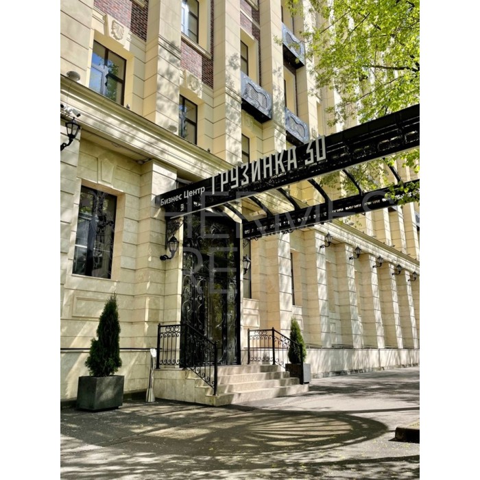 Большая Грузинская улица, 30Аc1 - Аренда офиса: 548.00 кв.м.