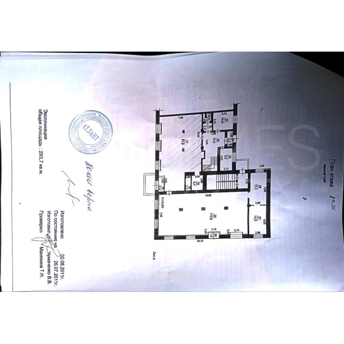 Маяковского улица, 9 - Продажа здания: 585.50 кв.м.