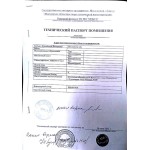 Маяковского улица, 9 - Продажа здания: 585.50 кв.м.