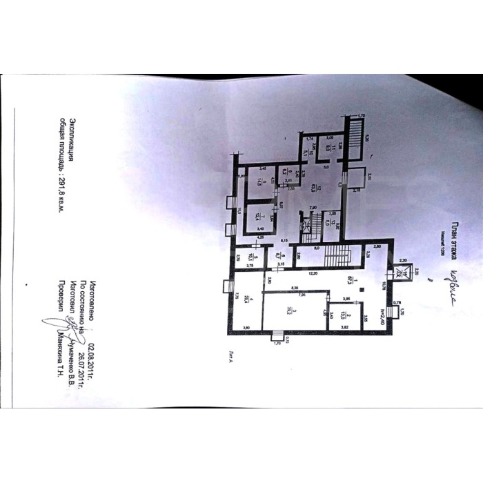 Маяковского улица, 9 - Продажа здания: 585.50 кв.м.