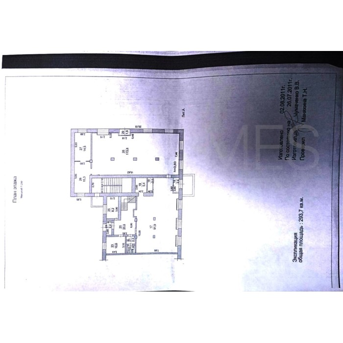Маяковского улица, 9 - Продажа здания: 585.50 кв.м.