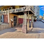 Трубниковский переулок, 11 - Продажа ресторана: 241.00 кв.м.