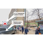 Щербаковская улица, 3с2 - Аренда помещения свободного назначения: 105.00 кв.м.
