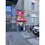 Зубовский бульвар, 13с1 - Аренда офиса: 7.00 кв.м.