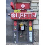 Зубовский бульвар, 13с1 - Аренда офиса: 7.00 кв.м.