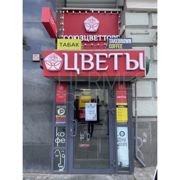 Зубовский бульвар, 13с1 - Аренда офиса: 7.00 кв.м.