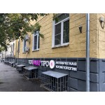 Малый Рогожский переулок, 13с1 - Продажа помещения свободного назначения: 166.30 кв.м.