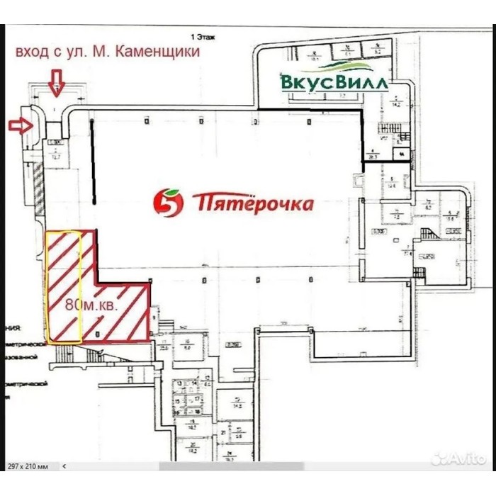 Большие Каменщики улица, 6с1А - Аренда офиса: 45.00 кв.м.
