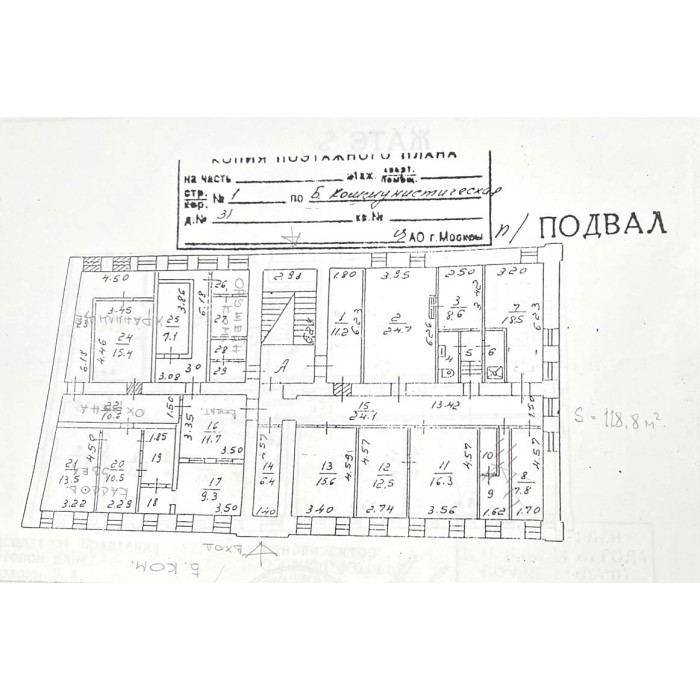 Александра Солженицына улица, 31с1 - Продажа здания: 1574.10 кв.м.