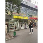 Уральская улица, 6к1 - Аренда офиса: 70.00 кв.м.