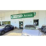 Лобненская улица, 14 - Продажа помещения свободного назначения: 252.04 кв.м.