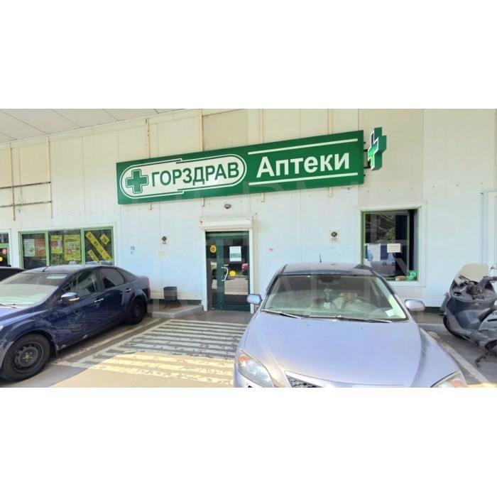 Лобненская улица, 14 - Продажа помещения свободного назначения: 252.04 кв.м.