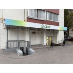 Нижняя Масловка улица, 14 - Продажа помещения свободного назначения: 785.90 кв.м.