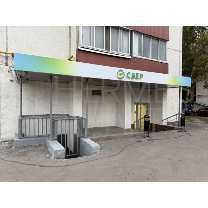 Нижняя Масловка улица, 14 - Продажа помещения свободного назначения: 785.90 кв.м.